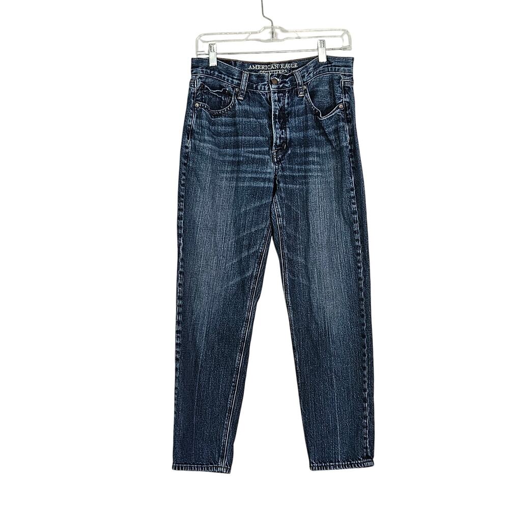 SALE American Eagle AE Vintage Hi- Rise Jeans 100% cotton Sz 8 Reg EUC